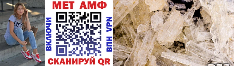 Амфетамин Premium Орёл