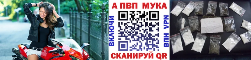 A-PVP VHQ  Орёл 