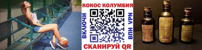 купить закладку  Орёл  COCAIN Fish Scale 