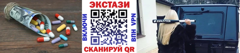 что такое наркотик  Орёл  ЭКСТАЗИ 300 mg 