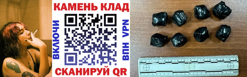 ГАШИШ гашик  где продают   Орёл 