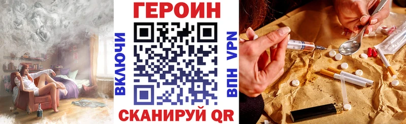нарко площадка формула  даркнет сайт  MEGA сайт  Орёл  Героин Афган 