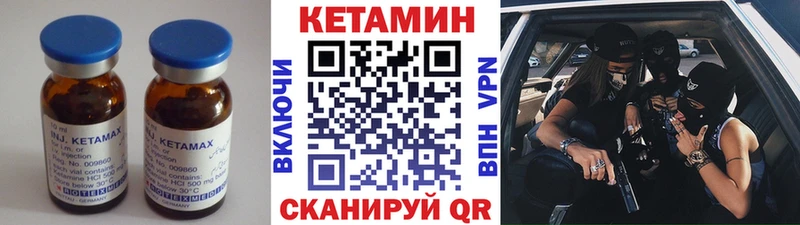 КЕТАМИН VHQ блэк спрут сайт Орёл