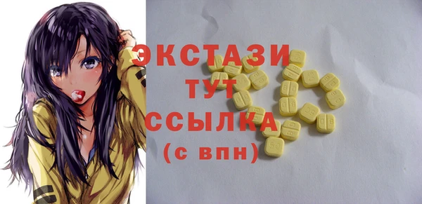 мефедрон мука Арсеньев