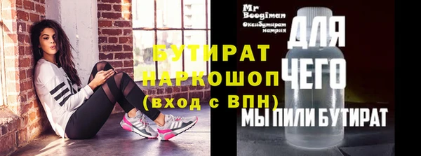 мефедрон мука Арсеньев