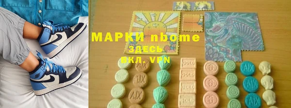 кокаин Аркадак