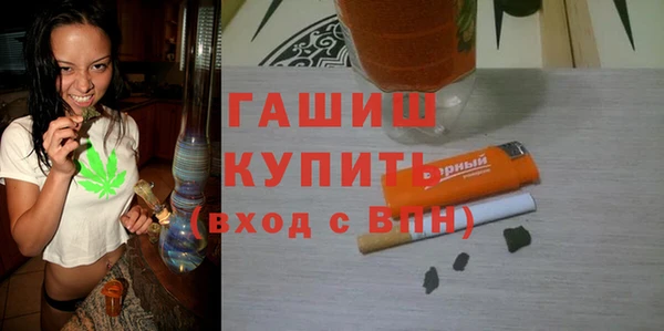мефедрон мука Арсеньев