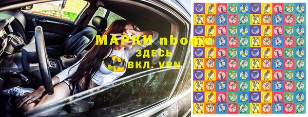 кокаин Аркадак