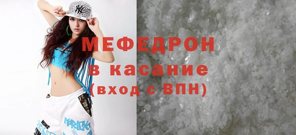 2c-b Армянск