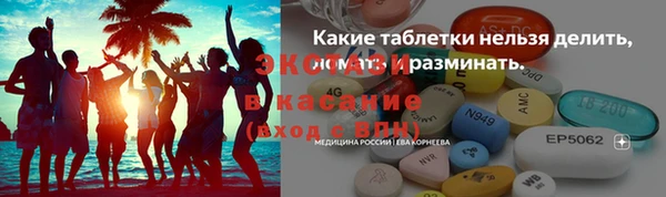 кокаин Аркадак