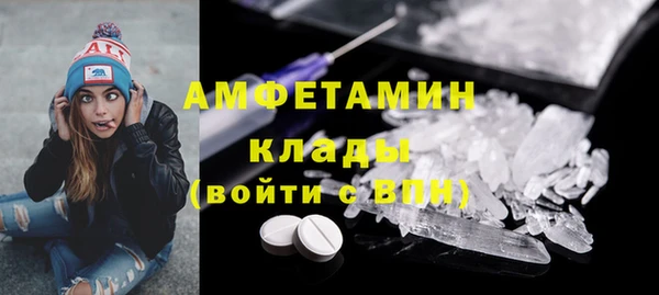 2c-b Армянск