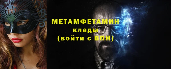 мефедрон мука Арсеньев
