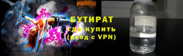 2c-b Армянск