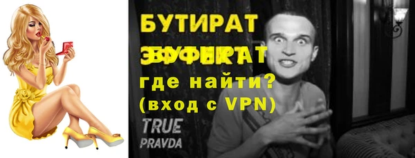 кокаин Аркадак