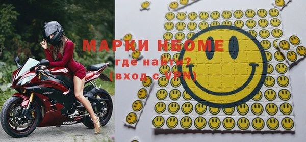 мефедрон мука Арсеньев