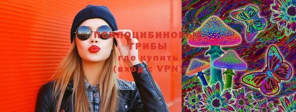 мефедрон мука Арсеньев