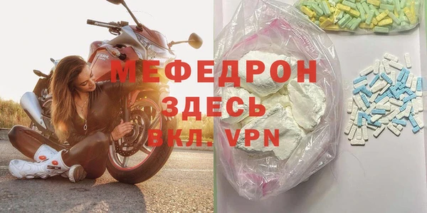 2c-b Армянск