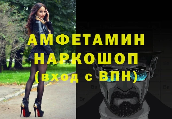 мефедрон мука Арсеньев