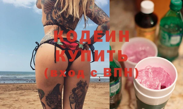 2c-b Армянск