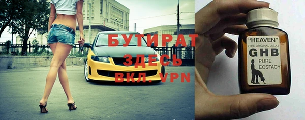 мефедрон мука Арсеньев