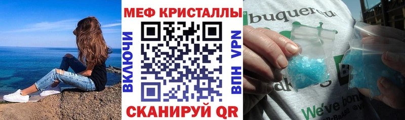 МЕФ мяу мяу  продажа наркотиков  мориарти телеграм  Орёл 